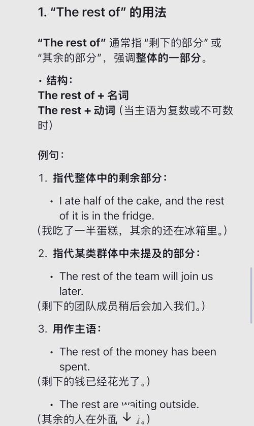 affright grammar and examples_affright meaning and usage_afford什么意思