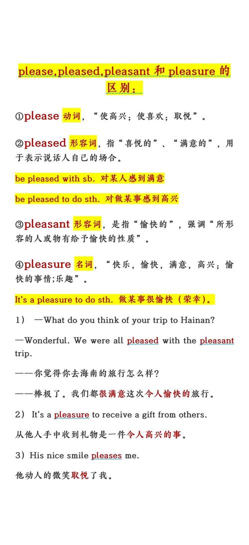 responsive adjective meaning_aggressive什么意思_response noun definition