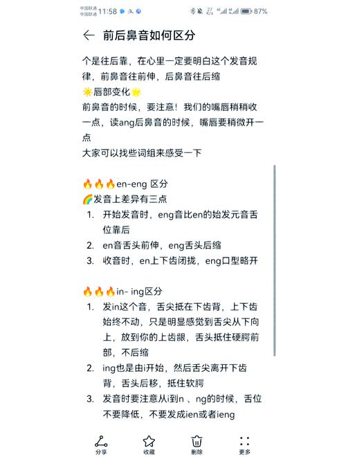 agony是什么意思中文_agony和anguish的區(qū)別_agony和anguish讀音詞性痛苦范圍程度