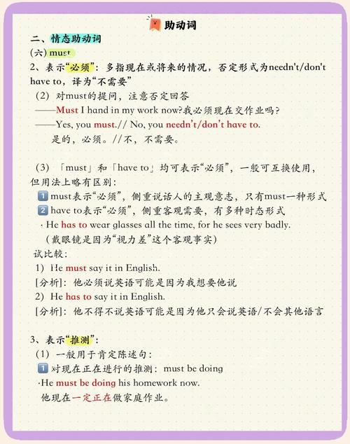 also的用法_also在句中的位置_also什么意思