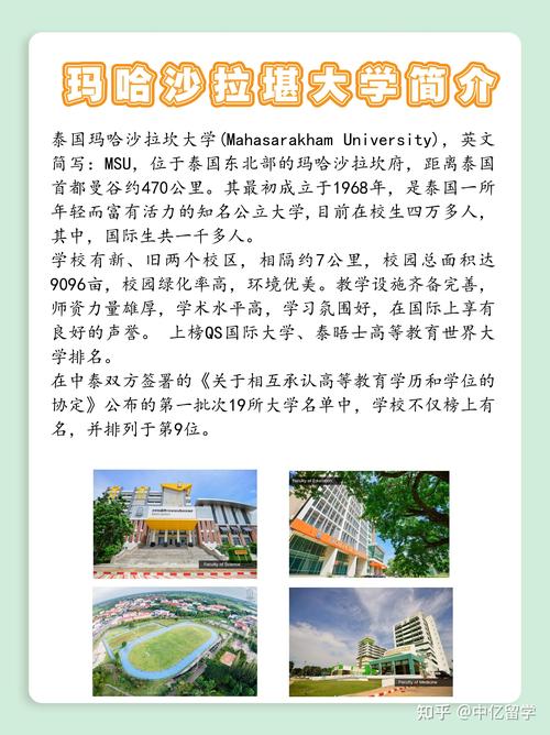 馬拉加大學專業設置_馬拉加大學_馬拉加大學介紹