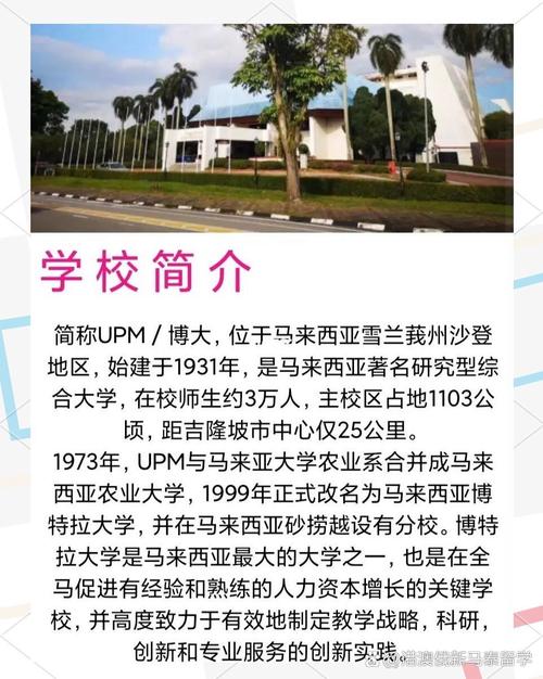 馬拉加大學_馬拉加大學專業設置_馬拉加大學介紹