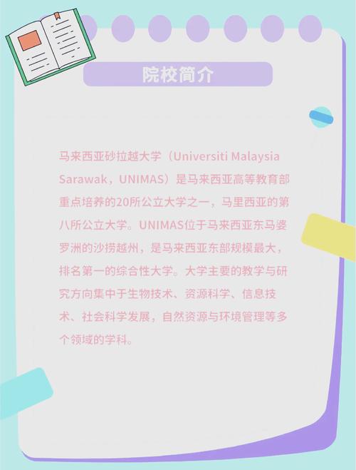 馬拉加大學介紹_馬拉加大學專業設置_馬拉加大學
