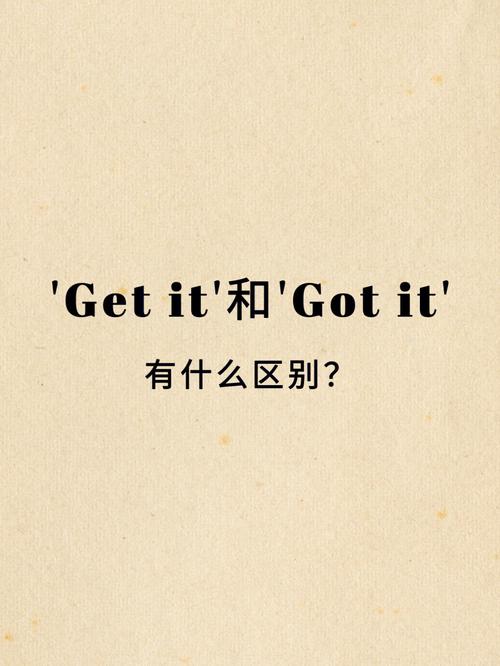 angel是什么意思_get it got it difference_every day everyday distinction