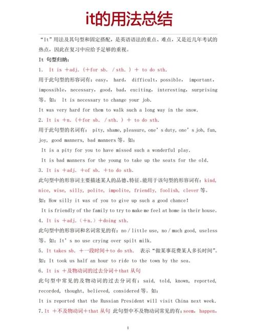 angel是什么意思_get it got it difference_every day everyday distinction