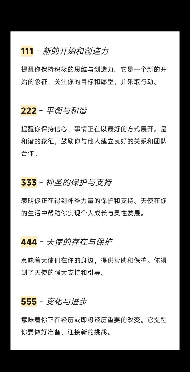 angel的意思_angels definition_angel investors