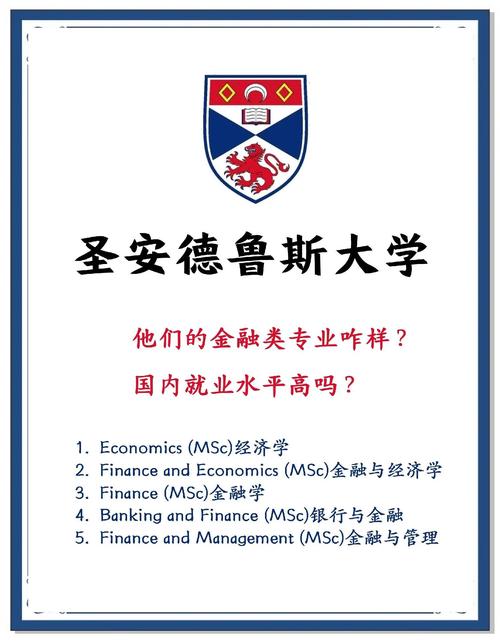 Andrews University錄取要求_安德魯大學(xué)_Andrews University介紹