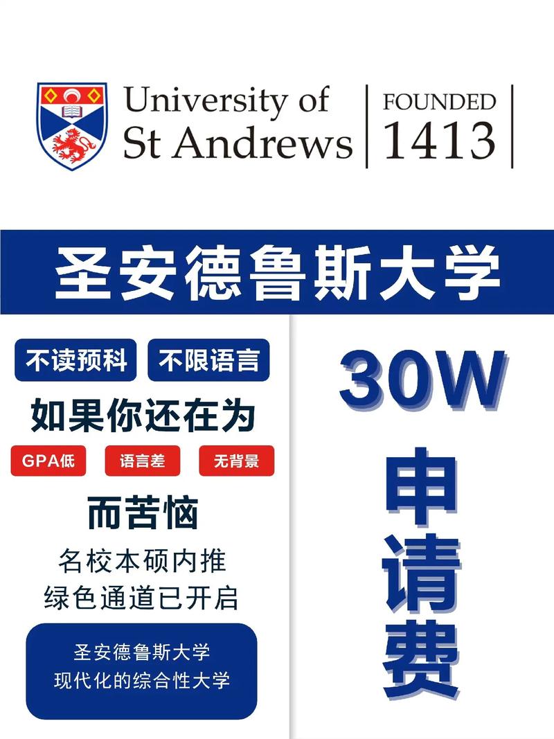 安德魯大學(xué)_Andrews University錄取要求_Andrews University介紹