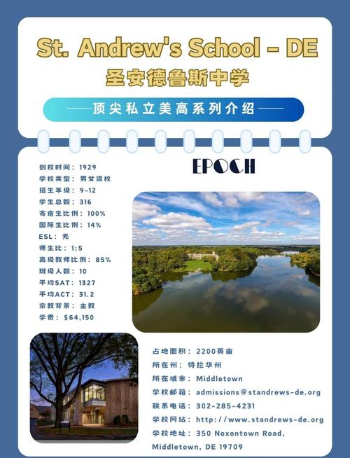 Andrews University錄取要求_安德魯大學(xué)_Andrews University介紹