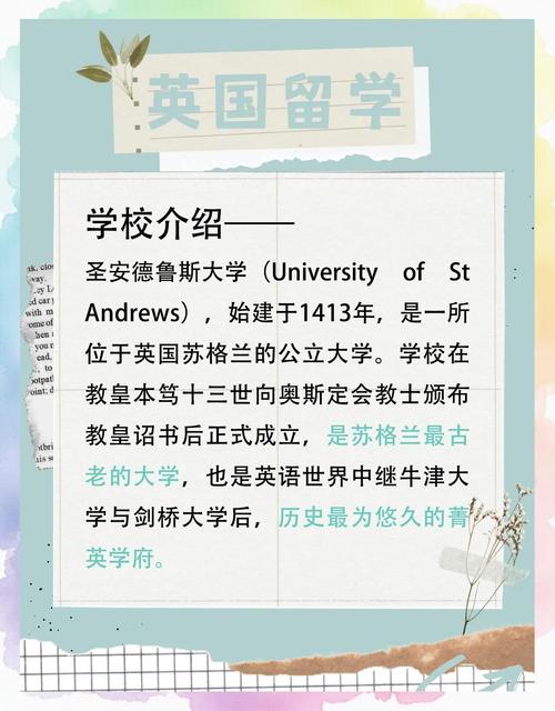 安德魯大學(xué)_Andrews University錄取要求_Andrews University介紹