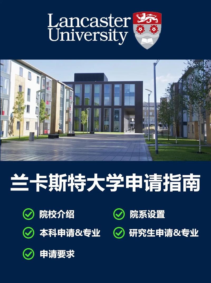 卡普蘭大學排名_卡普蘭大學小班教學_卡普蘭諾大學