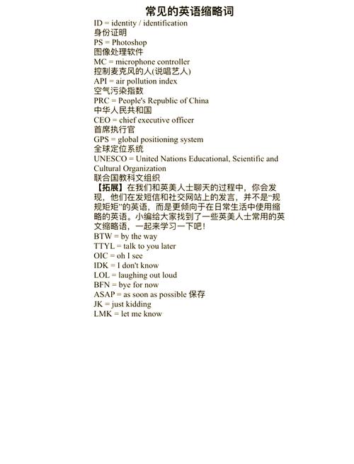 SPC 縮寫詞詳解_SPC Army 中文解釋_army是什么意思