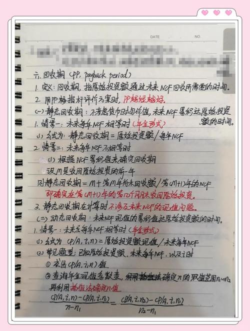 attach什么意思_attach copy of notes for information_attach great importance to project