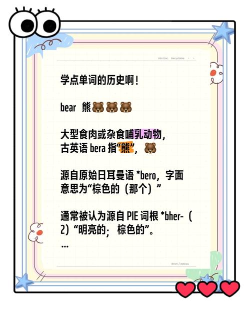 beard n.胡須_bachelor什么意思_barber n.理發師