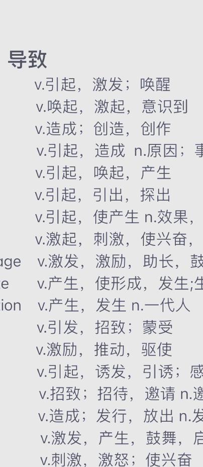 beat詞性及語境語義_beat中文翻譯及音標_beat什么意思