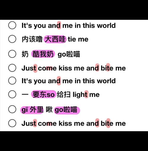 bite me meaning_bite your tongue meaning_bite是什么意思
