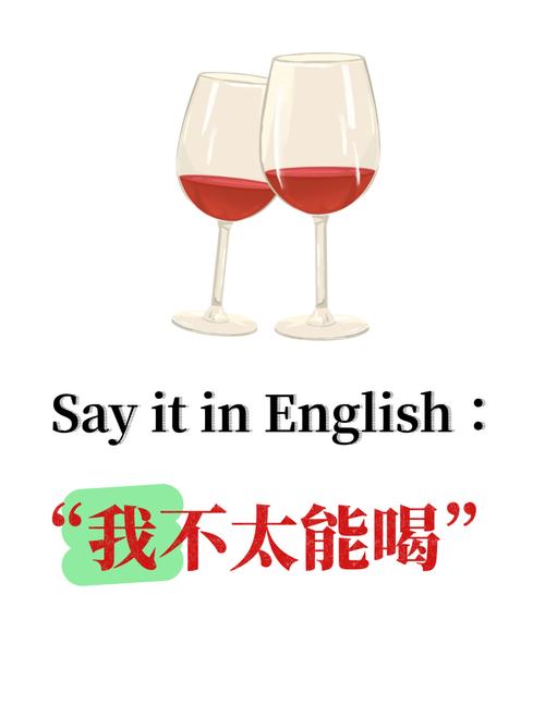 英語口語表達_地道英語短語_bounce是什么意思