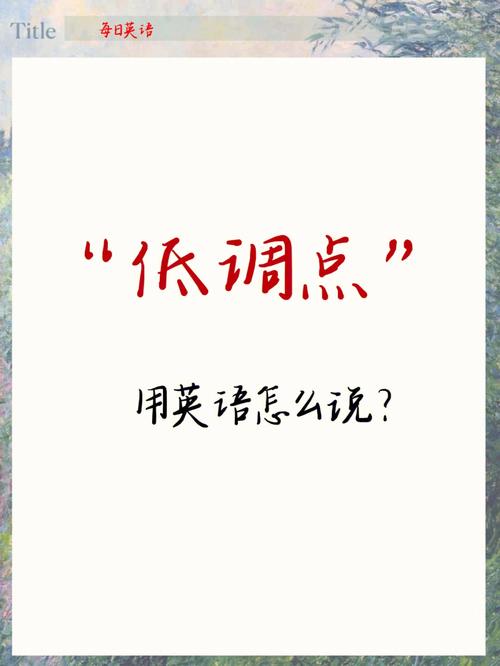 bounce是什么意思_地道英語短語_英語口語表達