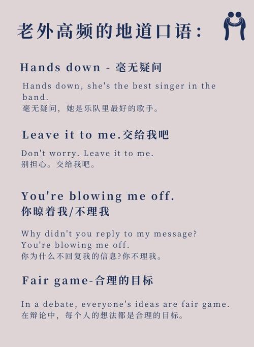 英語口語表達_bounce是什么意思_地道英語短語