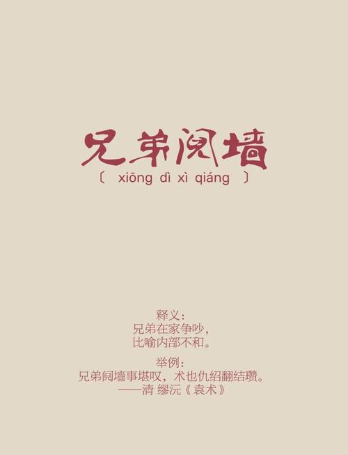 brother在英語中的意思_brother是什么意思_brother是什么意思