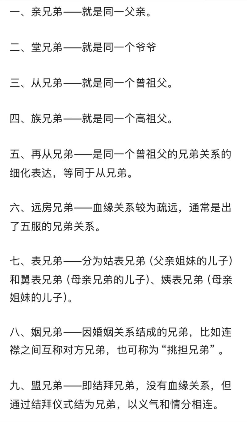 brother是什么意思_brother在英語中的意思_brother是什么意思