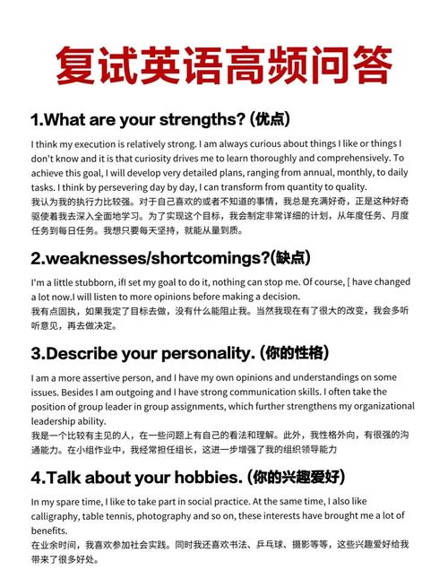 bride是什么意思_考研英語詞匯備考指南_考研英語詞匯bride中文釋義