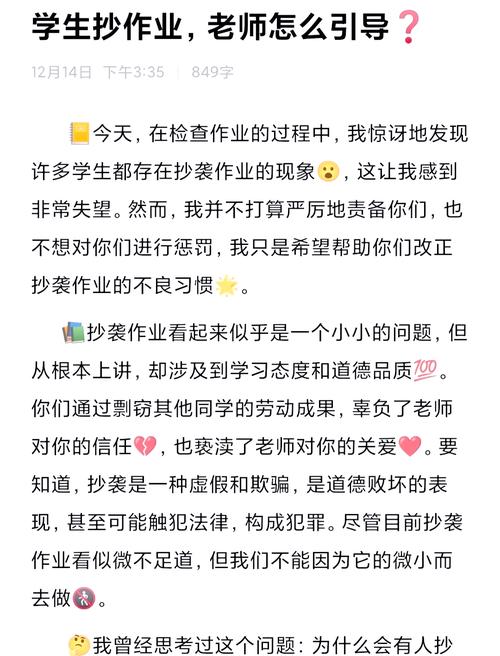 阿姆斯壯大學_阿姆斯壯大學作業抄襲申訴_阿姆斯壯大學學術不端行為處理