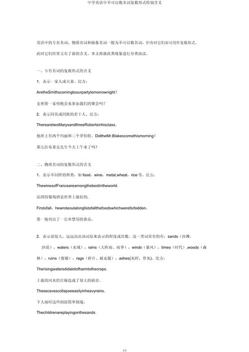 chest中文意思_chest英語單詞用法_chest是什么意思