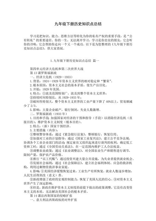 生詞解釋_詞匯學習_collapse是什么意思