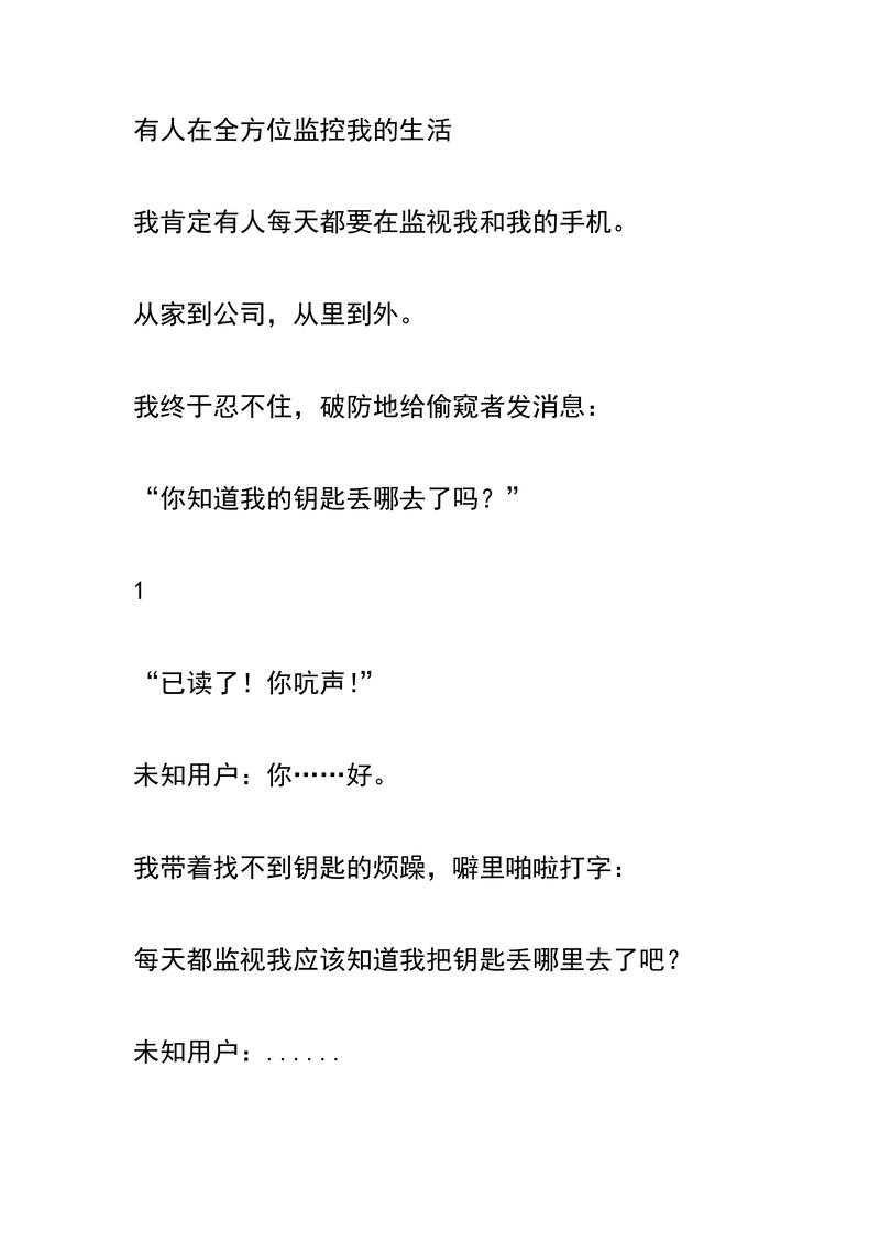 生詞解釋_collapse是什么意思_詞匯學習
