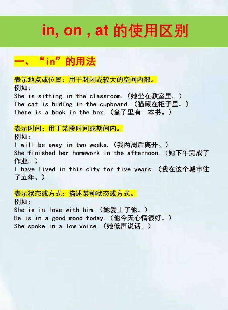 college是什么意思_at school in school difference_school academy college institute university differences
