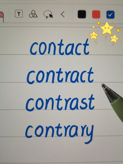contact contract contrast怎么區分記憶_contrast是什么意思_contrast怎么記憶