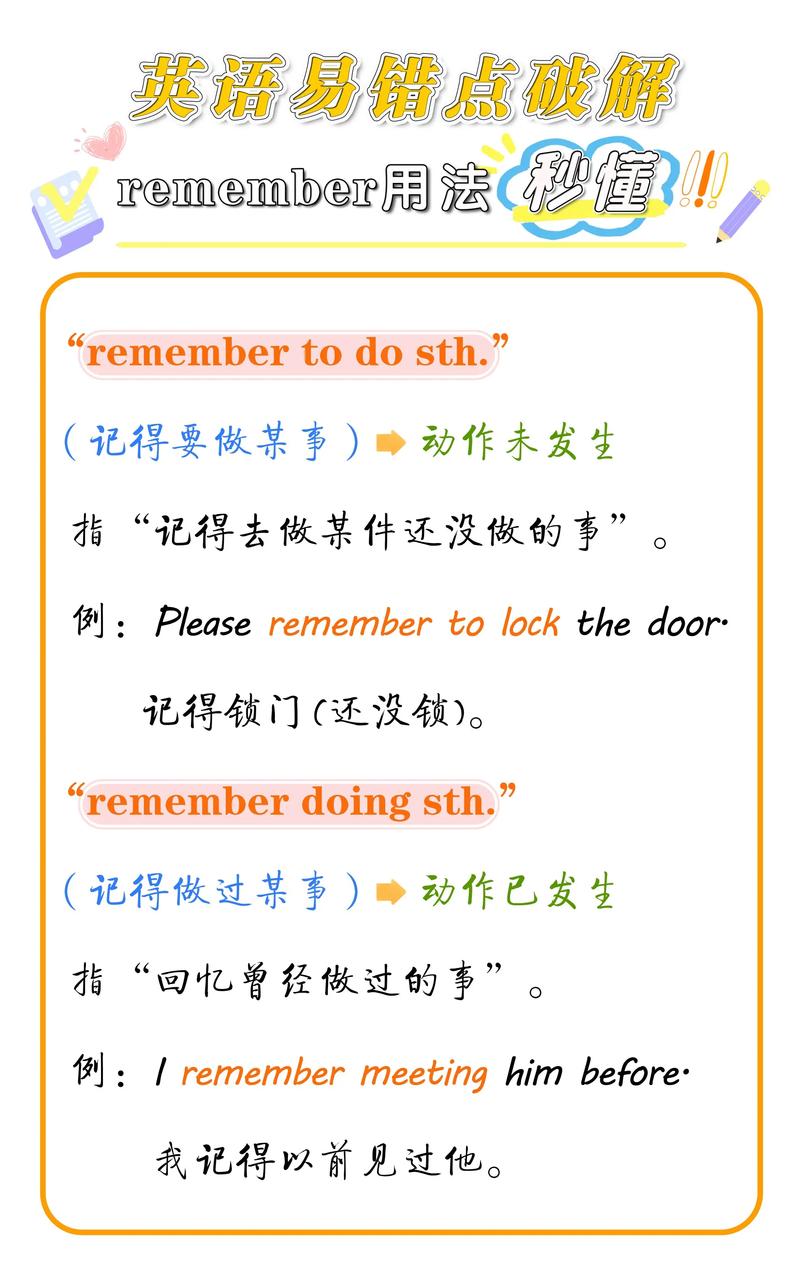 contact contract contrast怎么區分記憶_contrast怎么記憶_contrast是什么意思