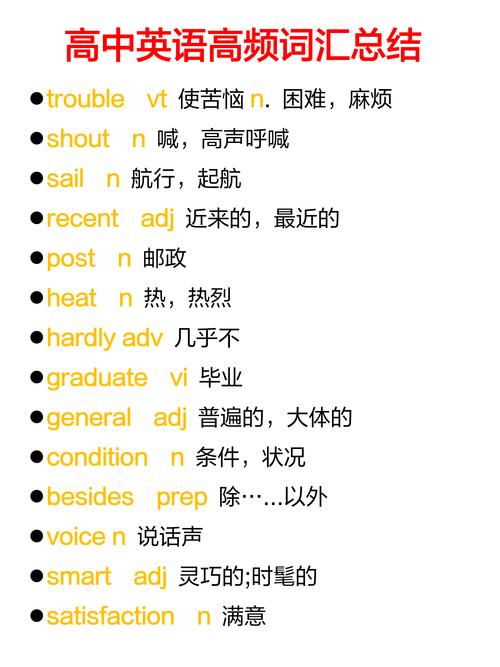 current word usage_current meaning in english_current是什么意思