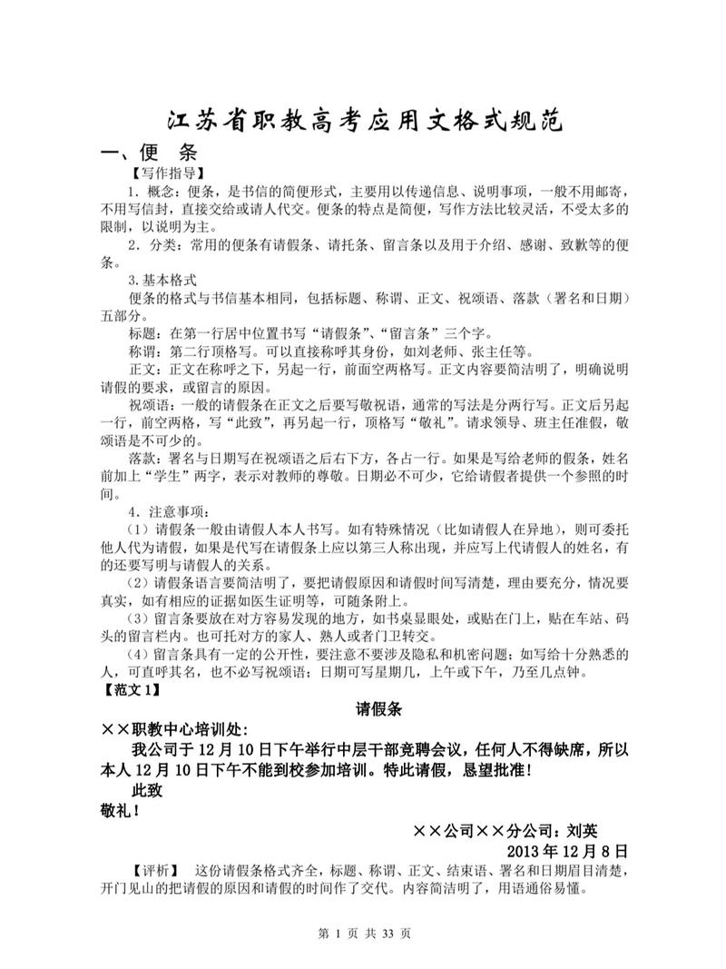 英語data的中文意思_data是什么意思_正確編寫文案格式