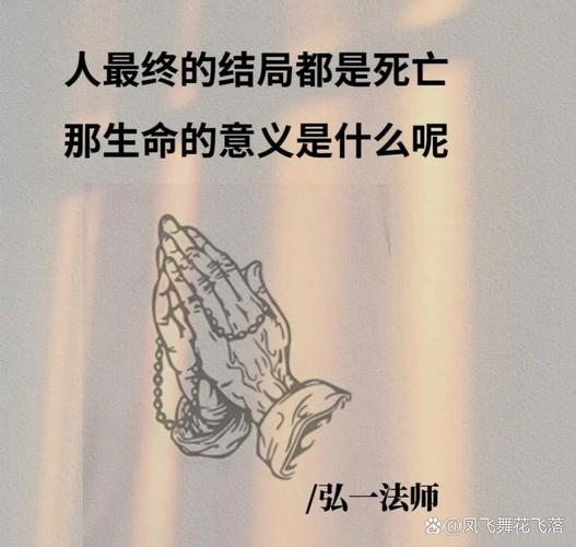 death是什么意思_hope something happen before death_inevitable death promise at birth