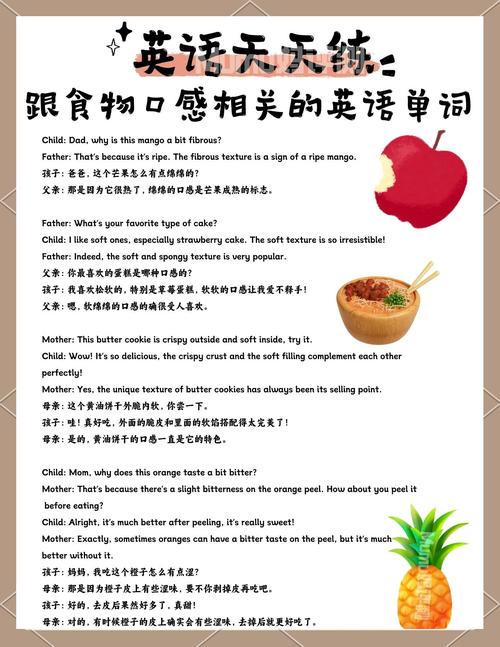 delicious中文意思_delicious是什么意思_delicious英文翻譯