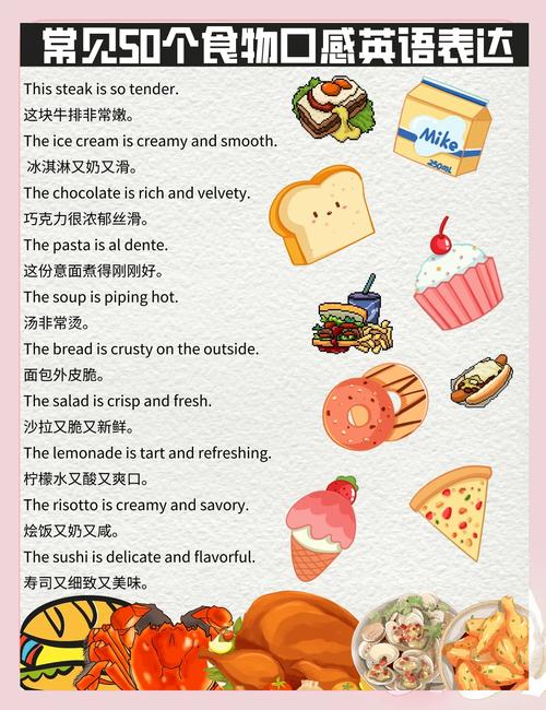 delicious中文意思_delicious是什么意思_delicious英文翻譯