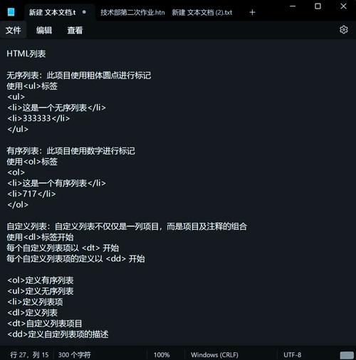 html display屬性用法_html display屬性是什么意思_display是什么意思