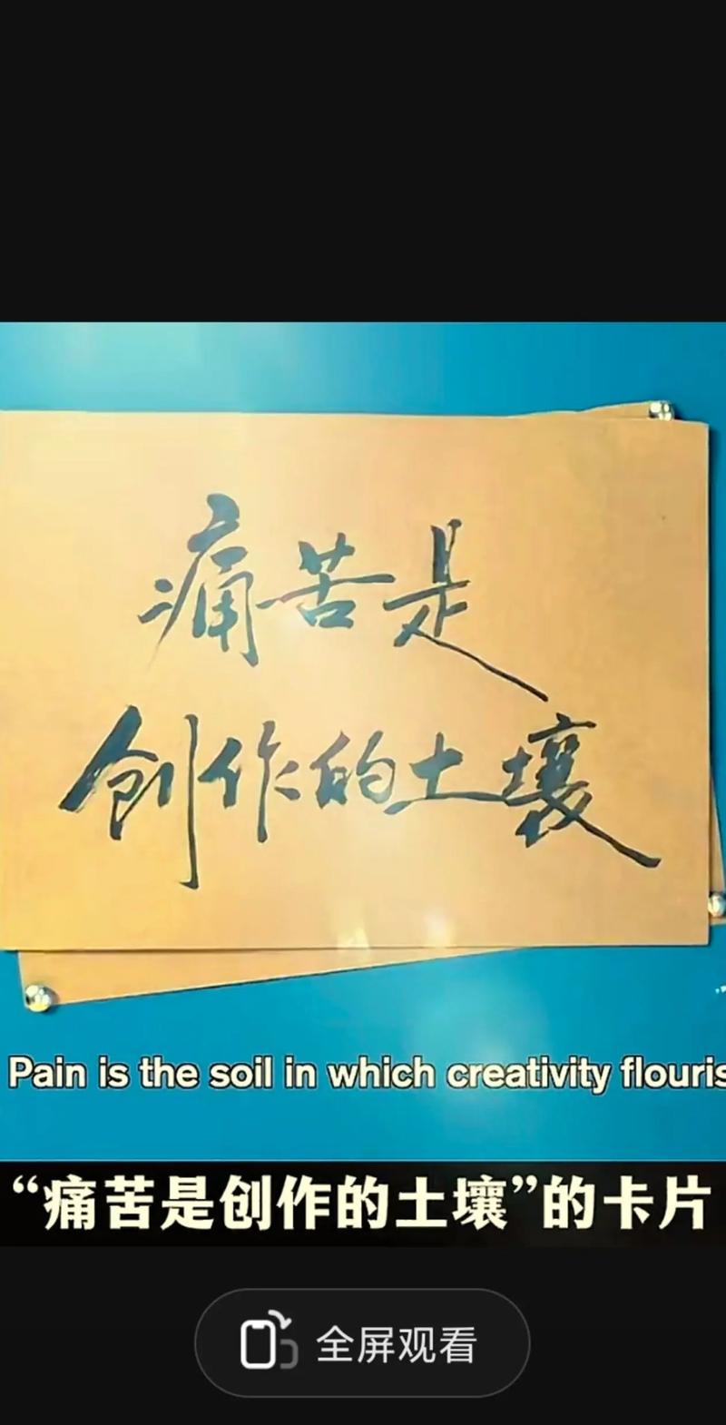 strenuous arduous_形容很難很費(fèi)力的十種表達(dá)_effort是什么意思
