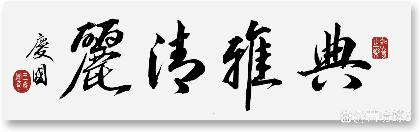 elegant是什么意思_典雅的定義_典雅的意思