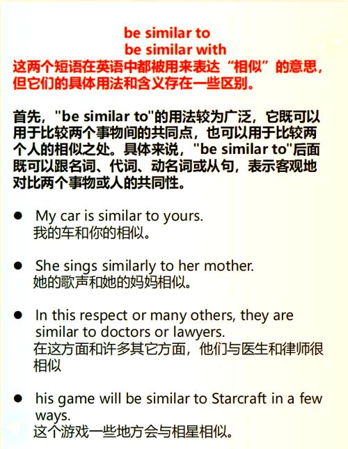 excited是什么意思_be excited with and be excited about difference_be excited with vs be excited about examples