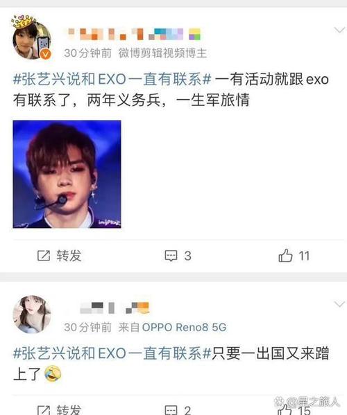 exo網絡用語_exo組合介紹_exo是什么意思