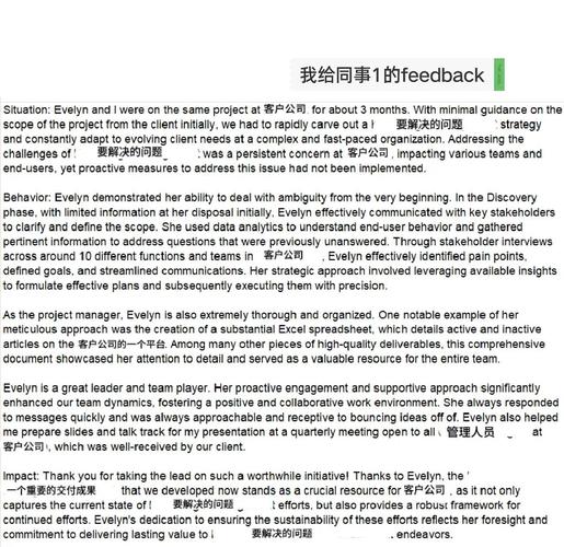 feedback是什么意思_how to handle user feedback effectively_user feedback management process