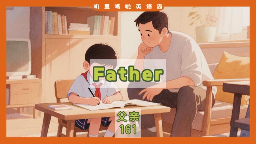 father是什么意思_father in english_dad in english