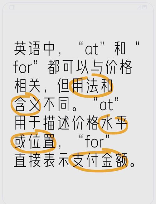 forever意思_forever vs for ever usage in sentences_forever vs for ever difference in meaning