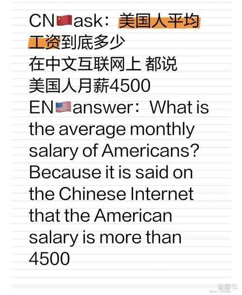 foreigner是什么意思_外國人在中國薪酬高難以融入當地社會_在華外國人職業機遇與融入問題