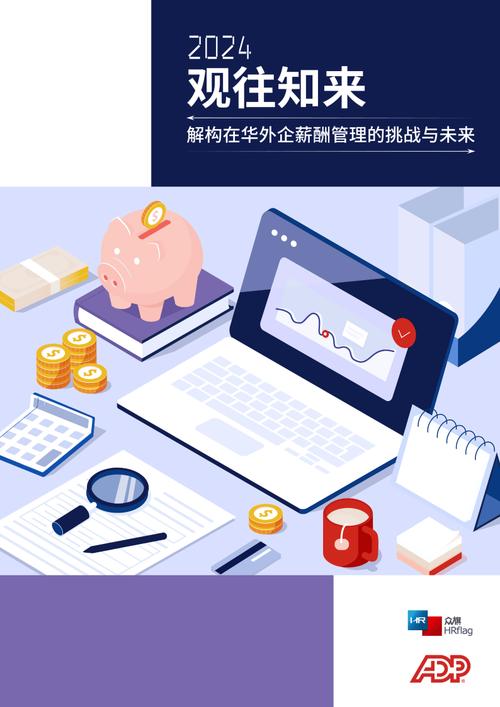 外國人在中國薪酬高難以融入當地社會_foreigner是什么意思_在華外國人職業機遇與融入問題