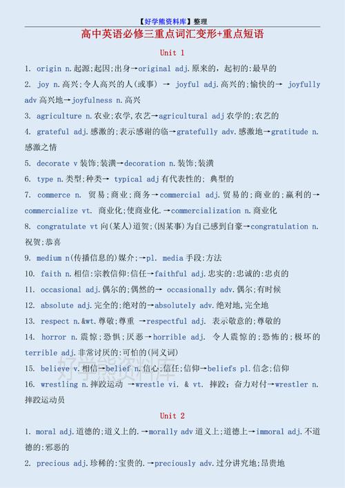 fortune是什么意思_fortune meaning and usage_fortune as noun and verb