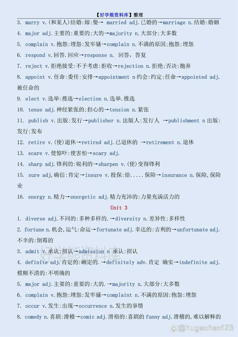 fortune是什么意思_fortune meaning and usage_fortune as noun and verb